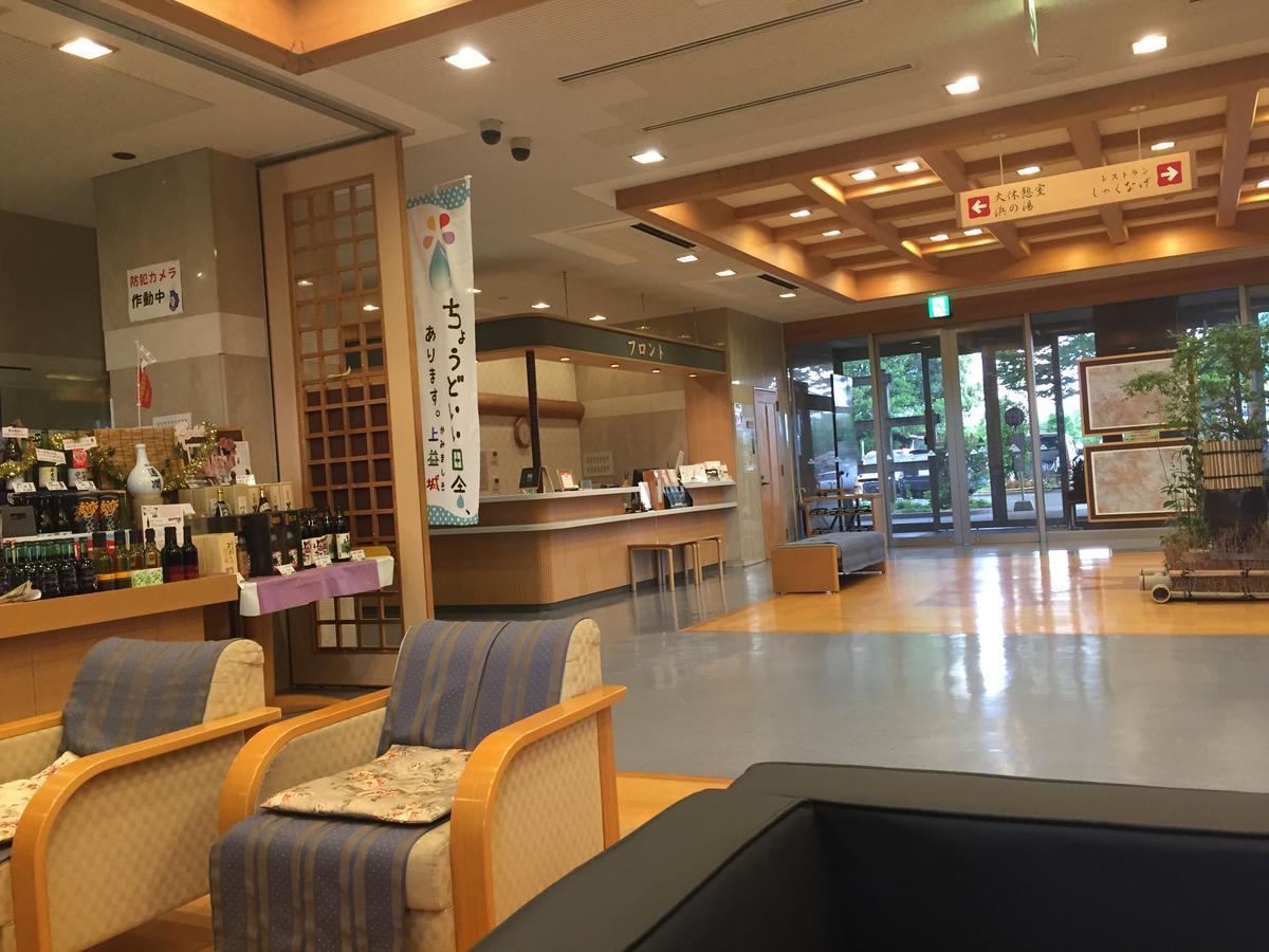 Kamimashiki Imperial Resort Tsujun Sanso المظهر الخارجي الصورة